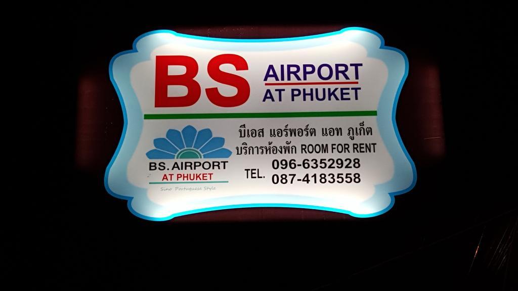 Bs Airport At Phuket Hotel Nai Yang Beach Exterior foto